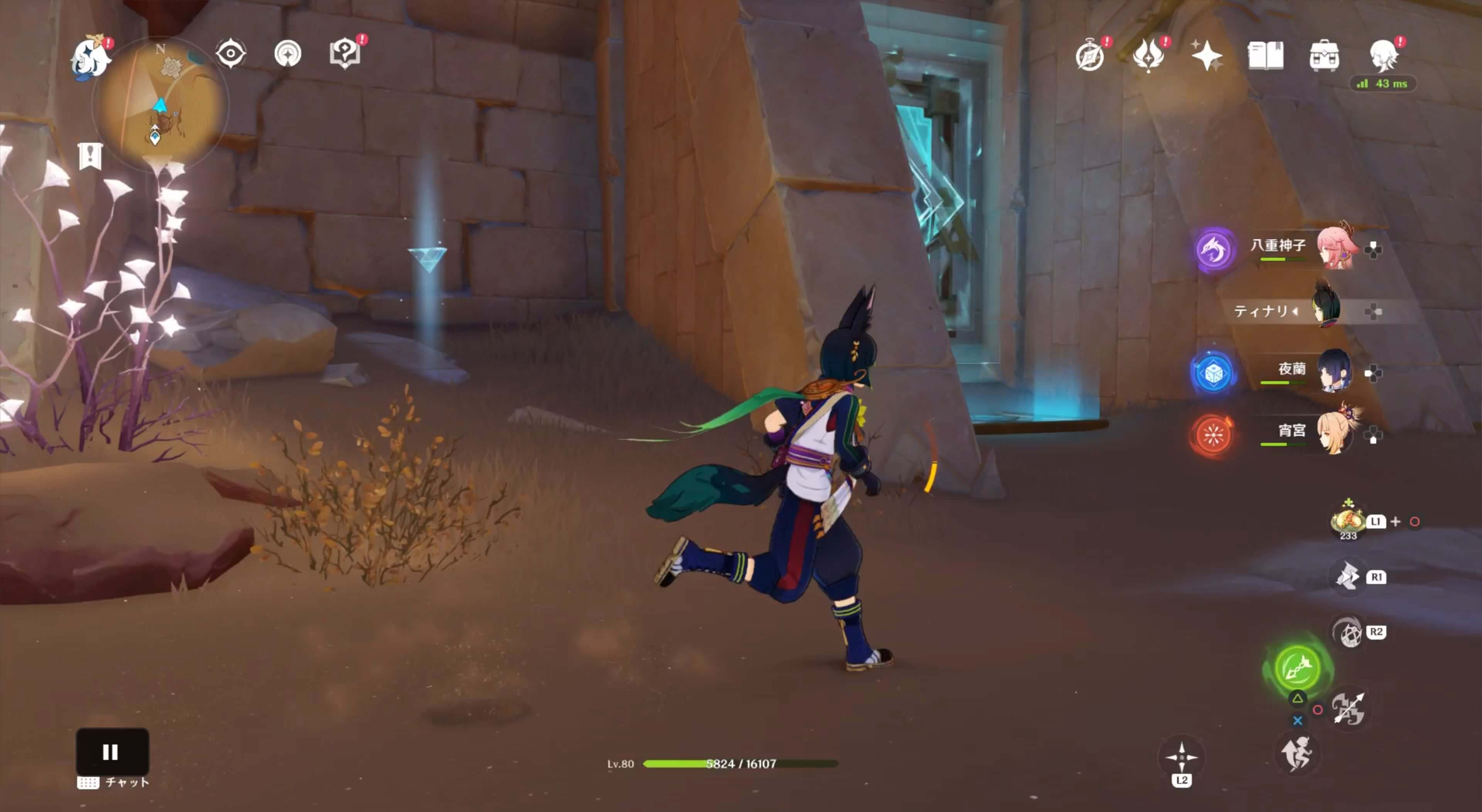 巨大なファンの手前にあるプライマル光錐