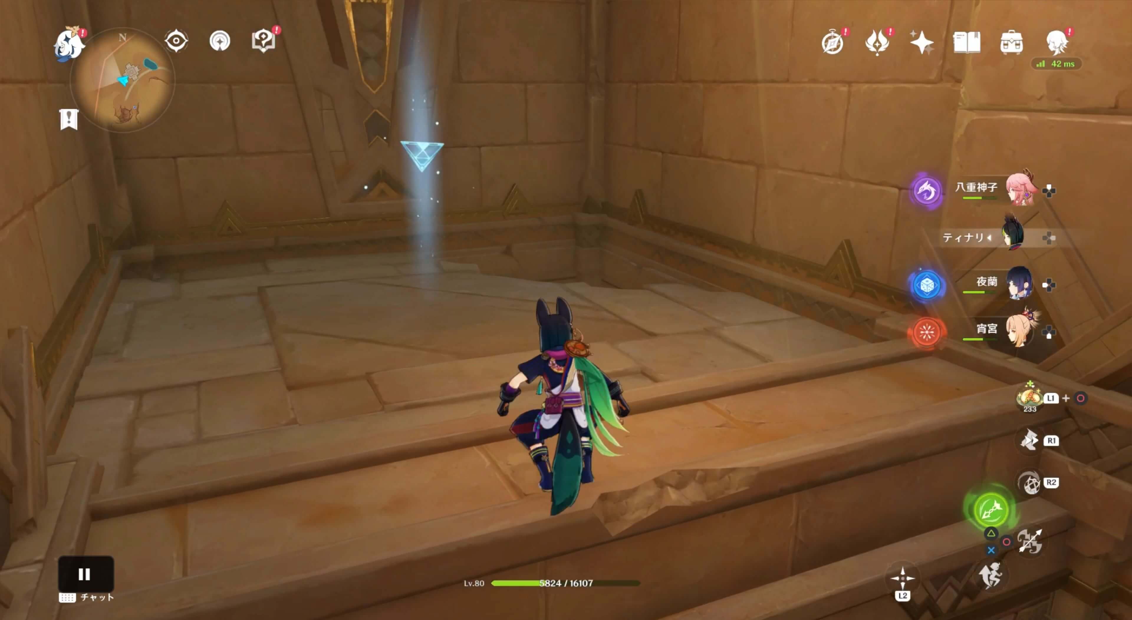 上の部屋にあるプライマル光錐を拾い