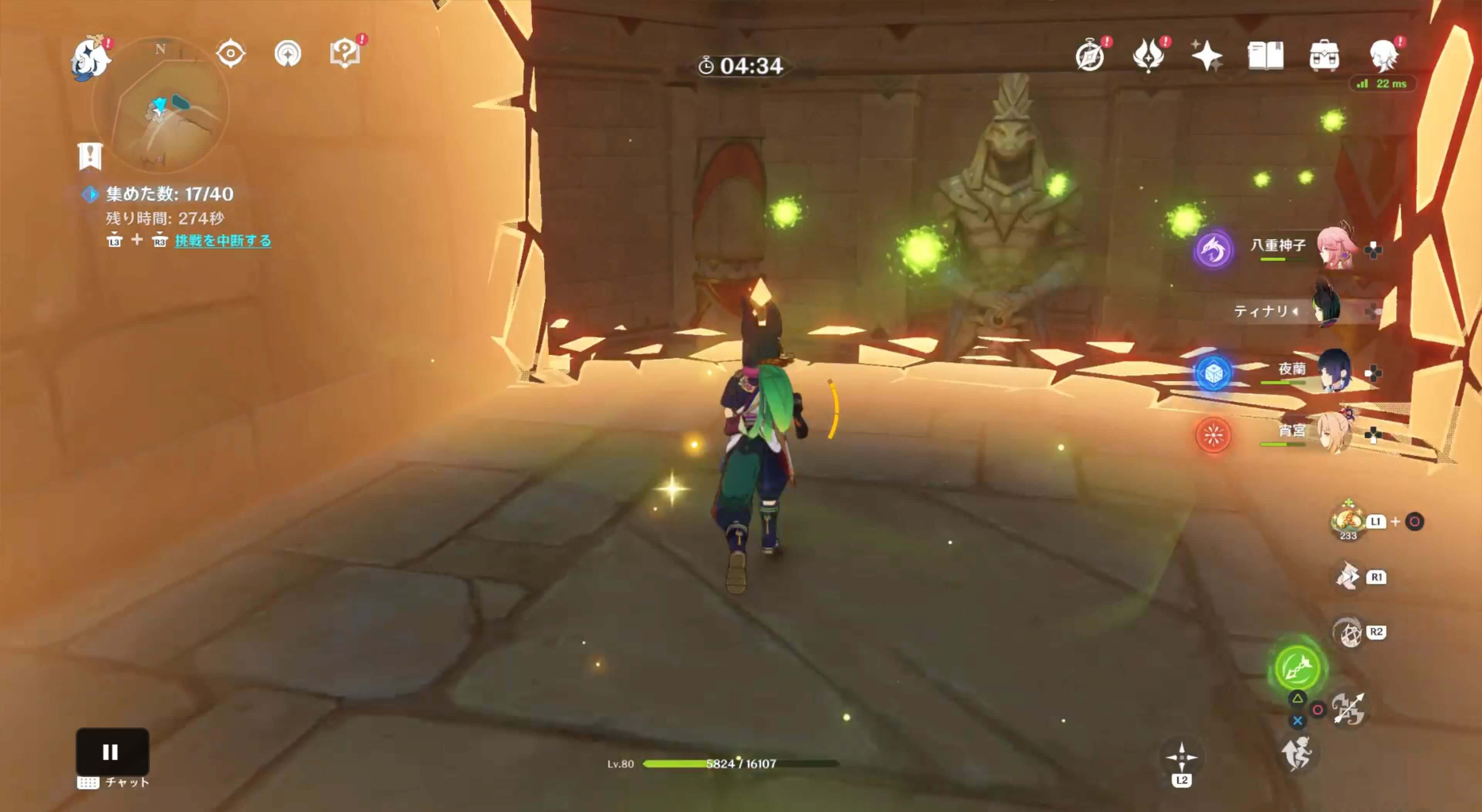 見えない壁が見えるようになる