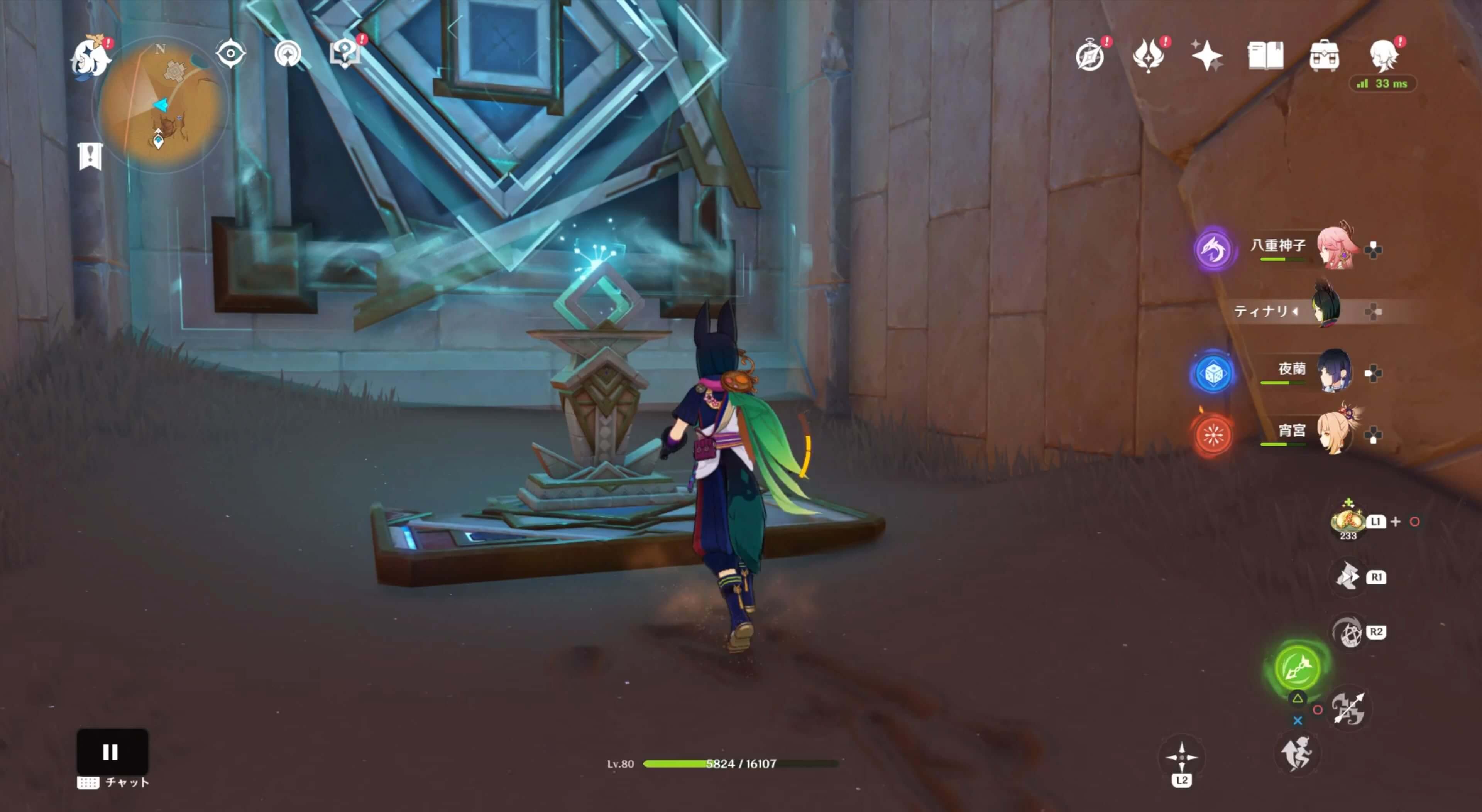 プライマル火種