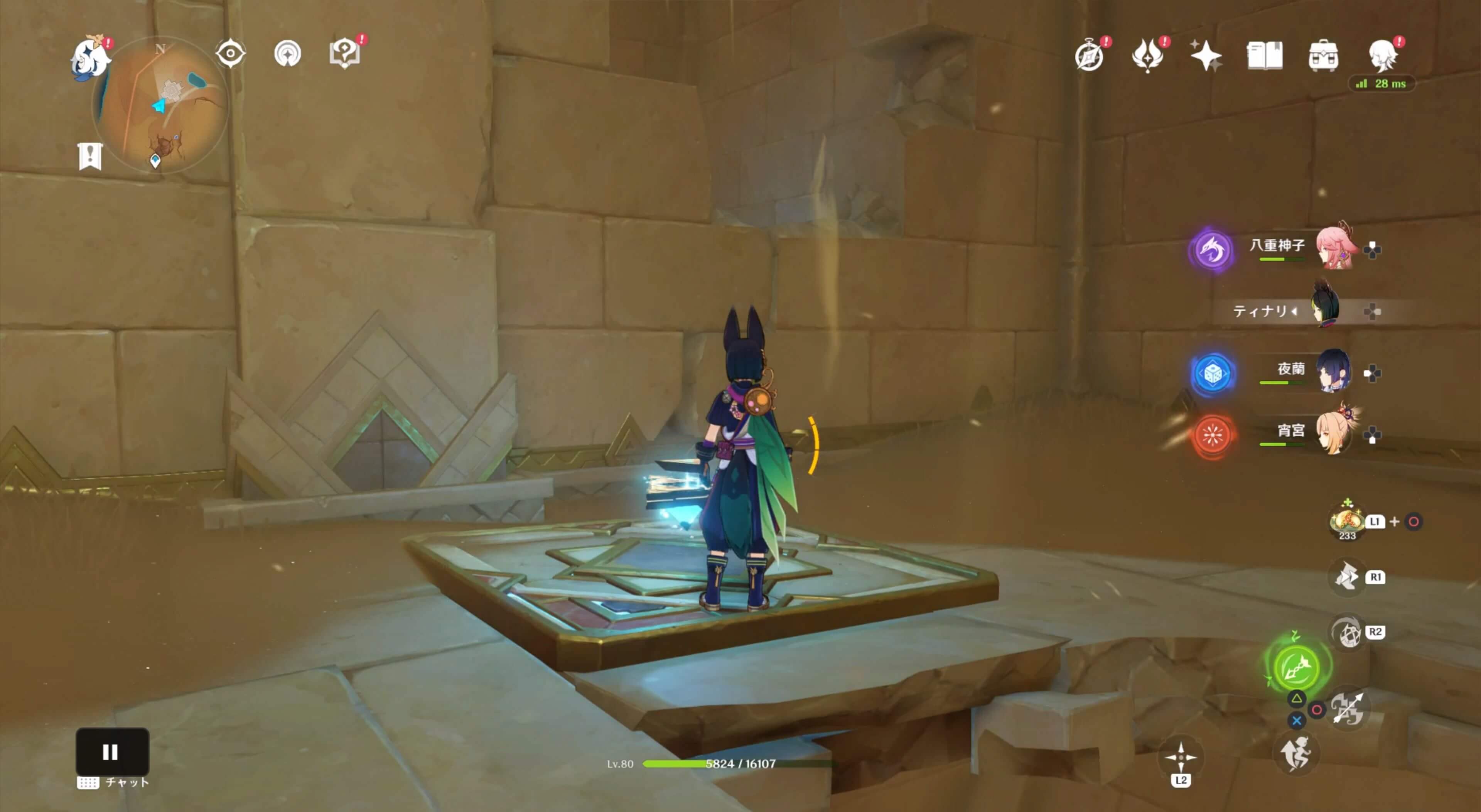 秘匿ユニットに触れる