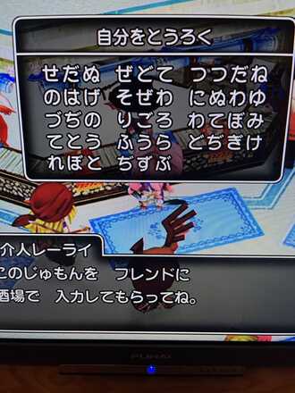 コメント画像