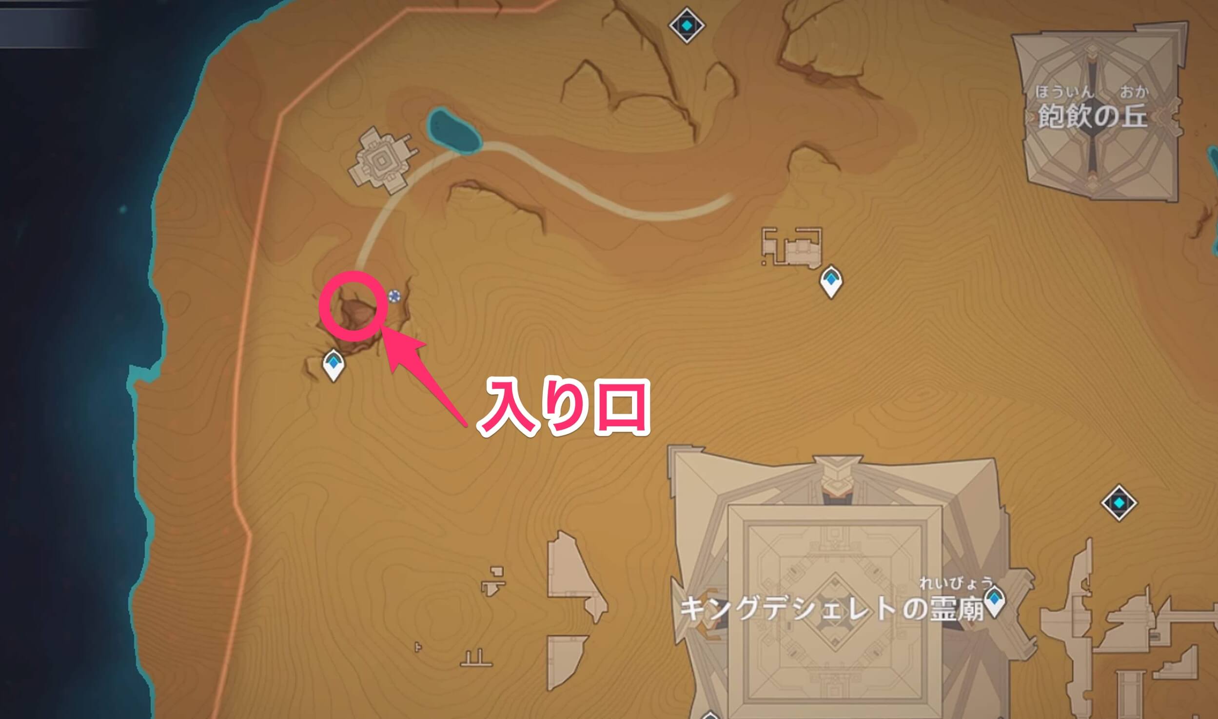 キングデシェレトの霊廟から西にあるワープポイントに向かう