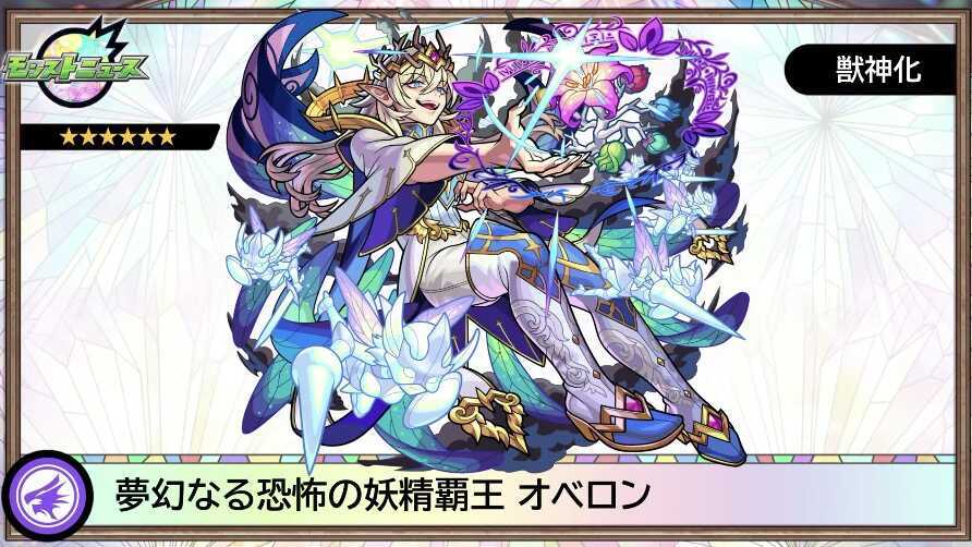 オベロン バナー