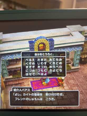 コメント画像