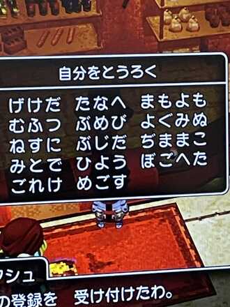 コメント画像
