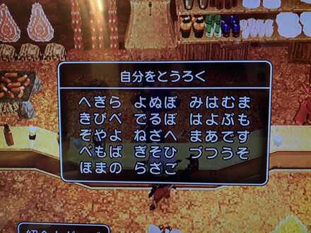 コメント画像