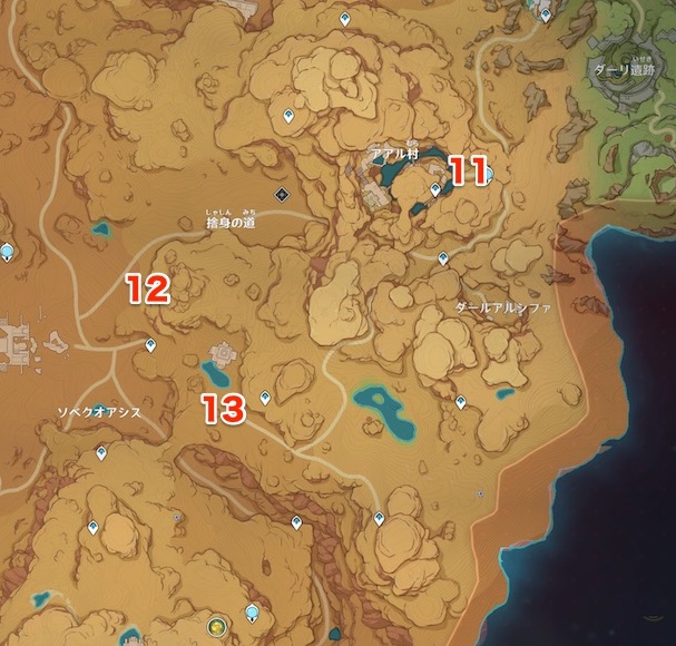 不思議なクリップボードの場所