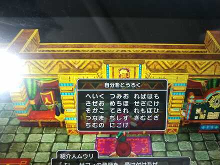 コメント画像