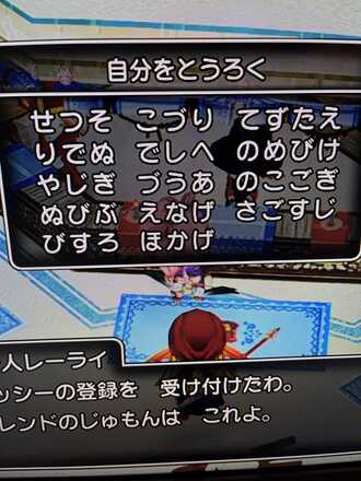 コメント画像