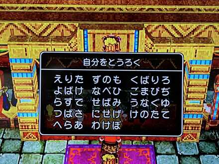 コメント画像