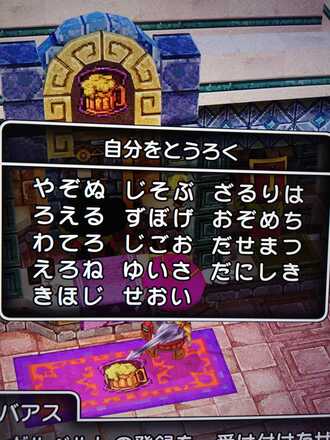 コメント画像