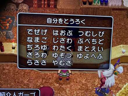コメント画像