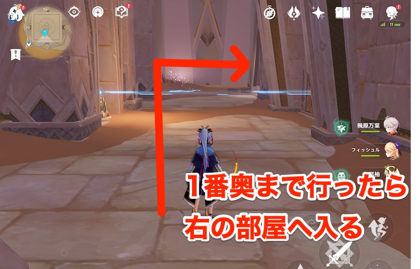 まっすぐ置くまで進んだら右の部屋に入る