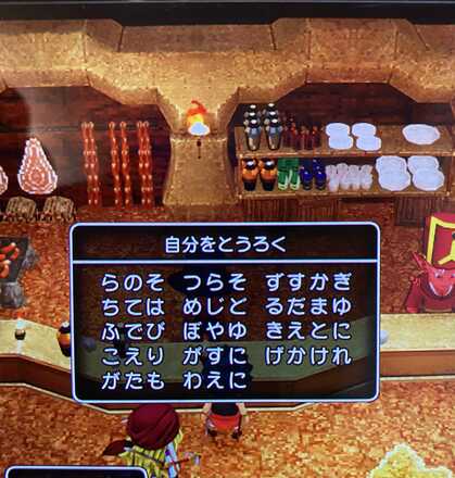 コメント画像