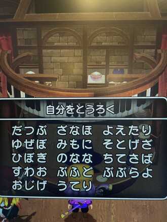 コメント画像