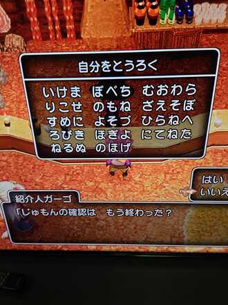 コメント画像