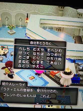 コメント画像