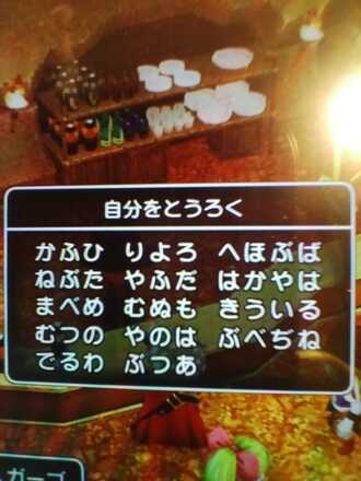 コメント画像