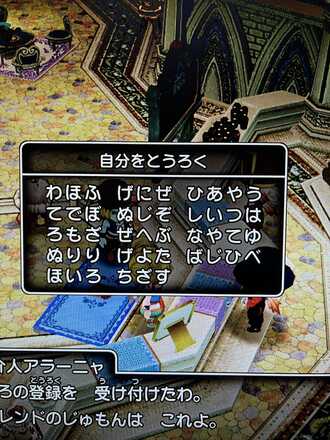 コメント画像