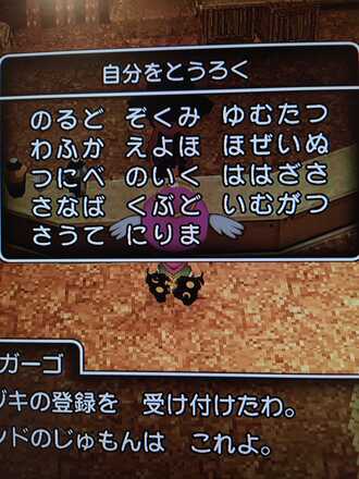 コメント画像