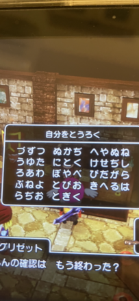 コメント画像
