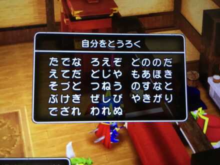 コメント画像