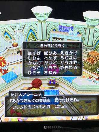 コメント画像