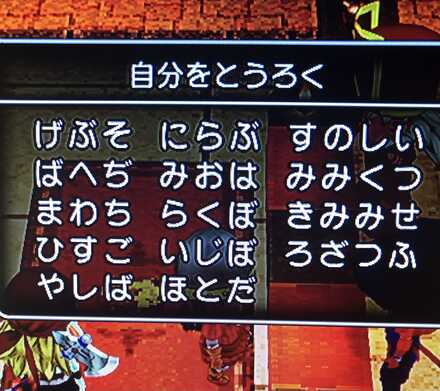 コメント画像