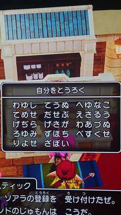 コメント画像