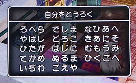 コメント画像