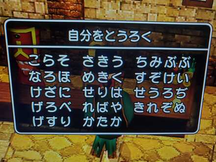 コメント画像