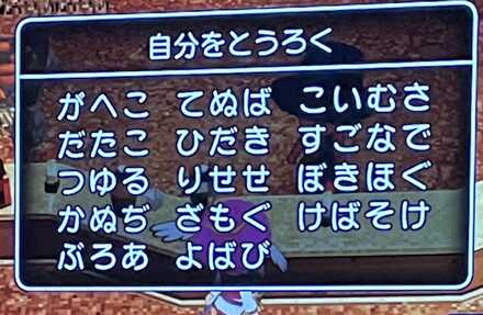 コメント画像