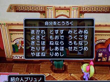 コメント画像