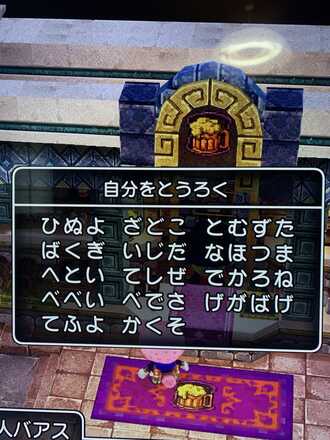 コメント画像