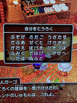 コメント画像