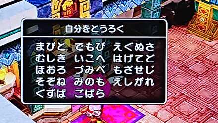 コメント画像