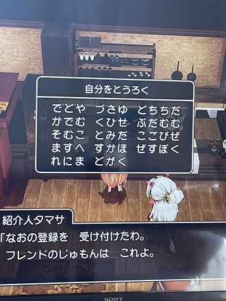 コメント画像