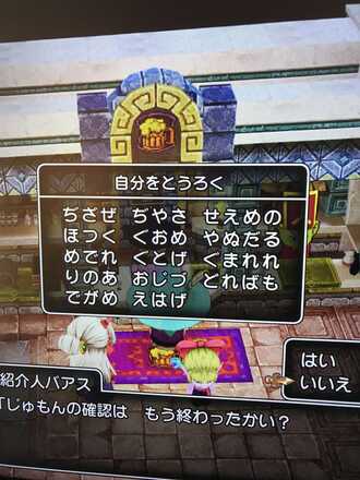 コメント画像