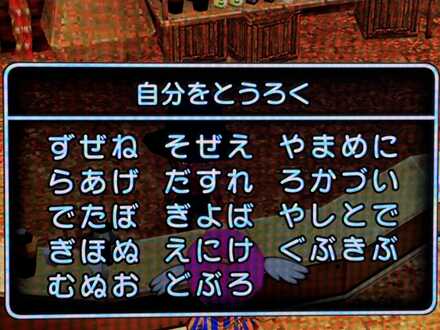 コメント画像