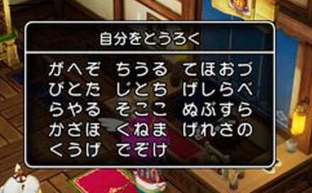 コメント画像