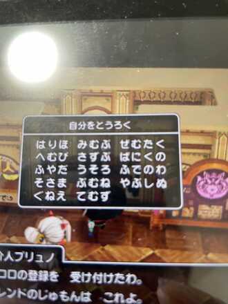コメント画像