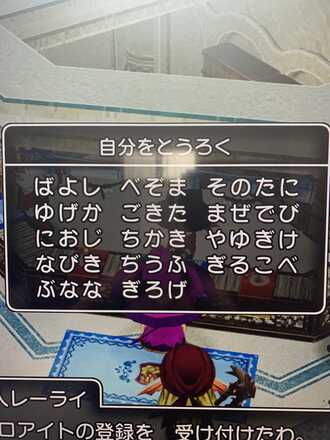 コメント画像