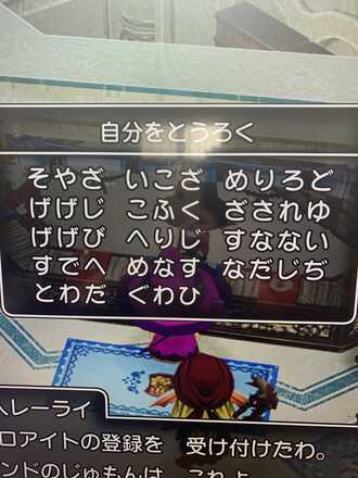 コメント画像