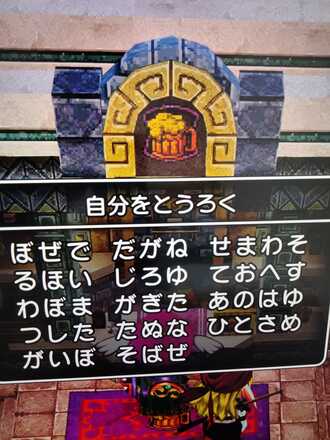 コメント画像