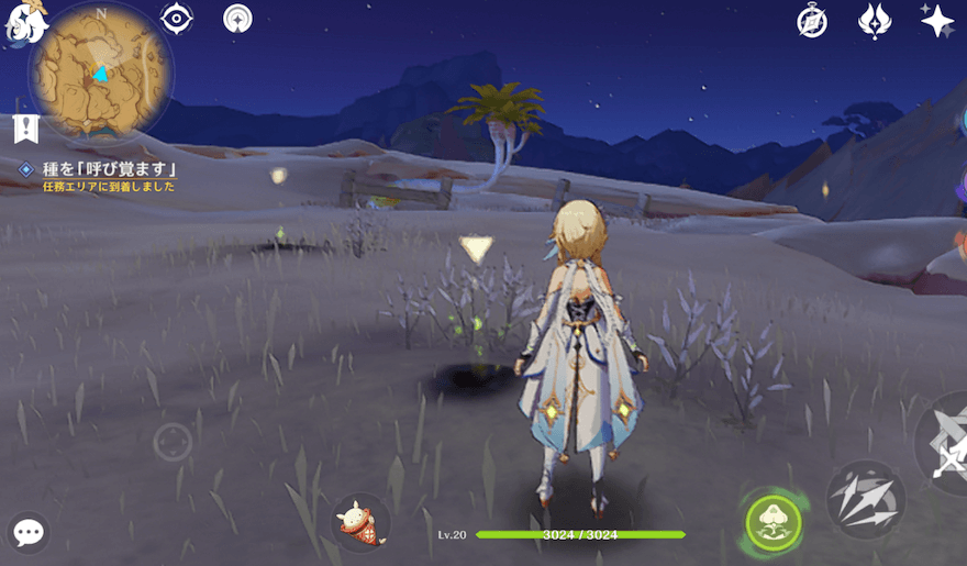 対象に草元素攻撃を行う