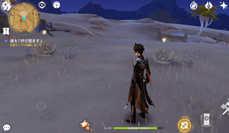 対象の岩を砕く