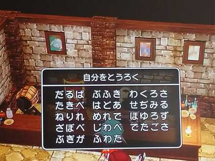 コメント画像