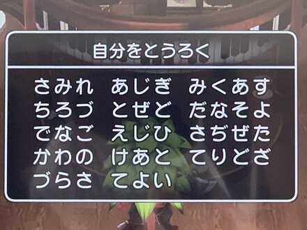 コメント画像