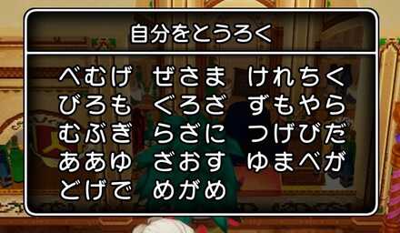 コメント画像